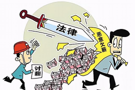 皮山如何避免债务纠纷？专业追讨公司教您应对之策