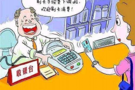 皮山皮山讨债公司服务