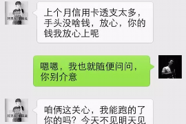 皮山专业讨债公司，追讨消失的老赖