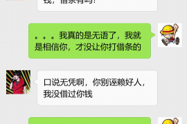 皮山如果欠债的人消失了怎么查找，专业讨债公司的找人方法